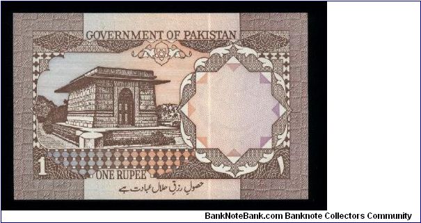 Banknote from Pakistan year 1983