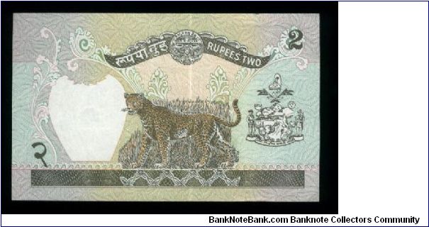 Banknote from Nepal year 1981