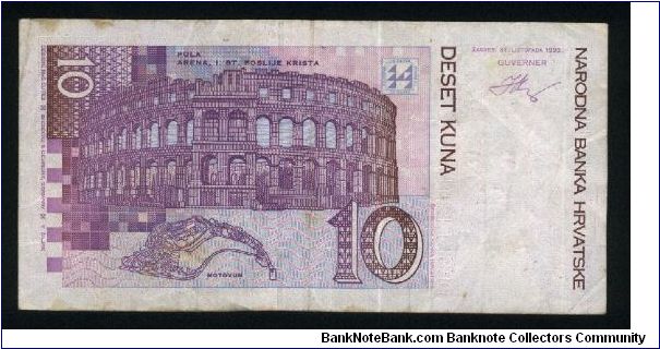 Banknote from Croatia year 1993