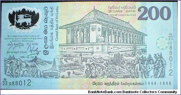 200 Rupees. Commemorative for the Golden Jubilee Independence celebrations. Banknote