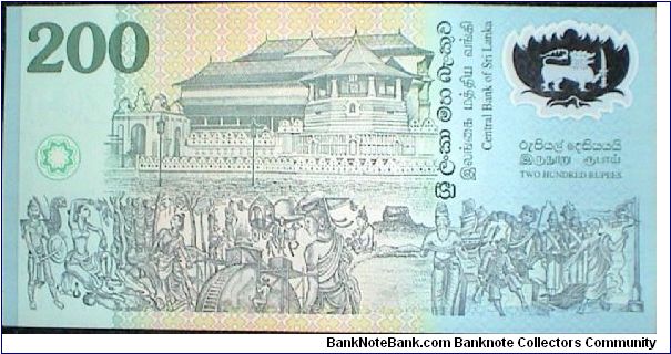 Banknote from Sri Lanka year 1998