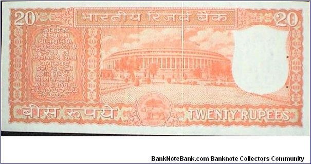 Banknote from India year 1970