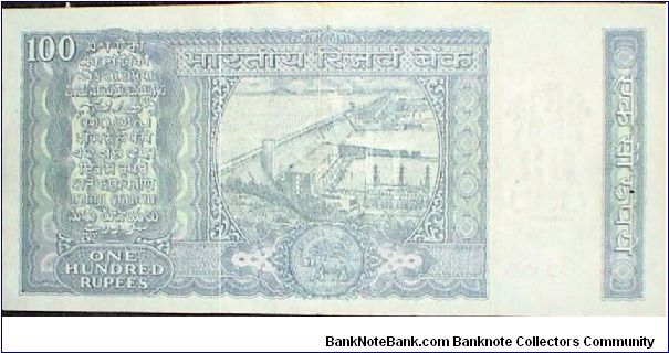 Banknote from India year 1970