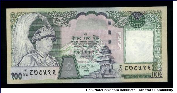 100 Rupees.

Portrait King Gyanendra Bir Bikram at right, temple at center on face; rhinoceros walking at left, arms at upper right on back.

Pick #49 Banknote