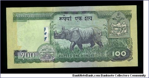 Banknote from Nepal year 2002