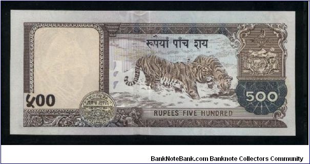 Banknote from Nepal year 2002