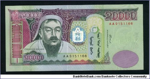 20,000 Tugrik.

Genghis Khan at left, Soemba arms at center on face; nine flags from the ancient mongol empire.

Pick #NEW Banknote