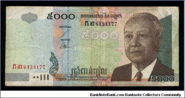 5,000 Riels.

King Norodom Sihanouk at right on face; bridge of Kampong Kdei in Siemreap Province on back.

Pick #55a Banknote