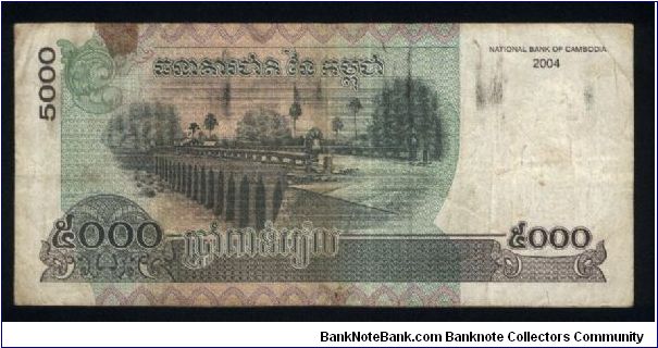 Banknote from Cambodia year 2001