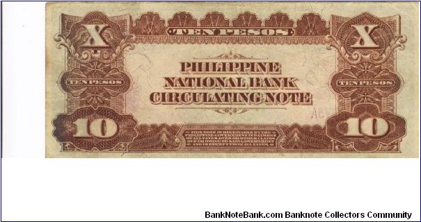 Banknote from Philippines year 1916