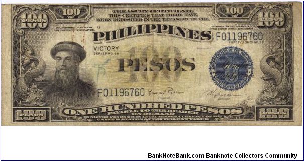 PI-100c 100 Peso Victory note with Roxas and Guevara signatures. Banknote