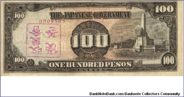 PI-112 100 Peso Japan note with overprint. Banknote