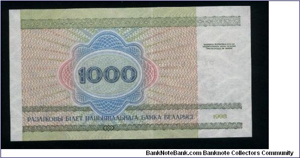 Banknote from Belarus year 1998