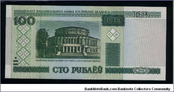 100 Rublei.

Bolshoi Opera and Ballet Theatre at center, tapestry at left on face; scene from Glebov's ballet Vibrannitsa at center on back.

Pick #26 Banknote