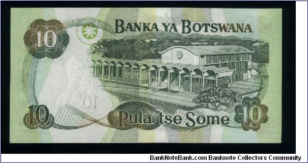 Banknote from Botswana year 2004