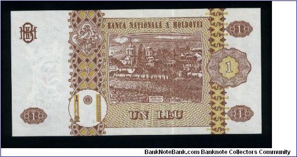 Banknote from Moldova year 1994