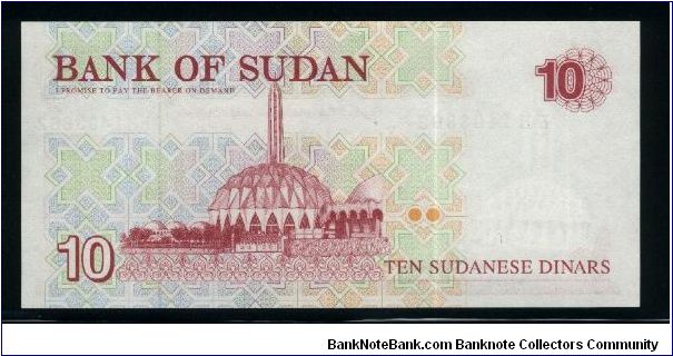 Banknote from Sudan year 1993