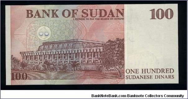 Banknote from Sudan year 1994