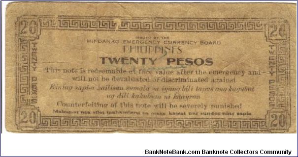 Banknote from Philippines year 1943