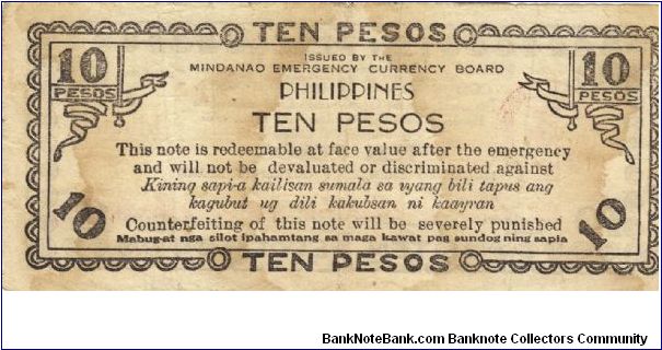 Banknote from Philippines year 1943