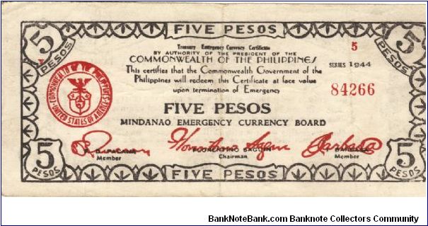 S-525b Mindanao Five Pesos note. Banknote