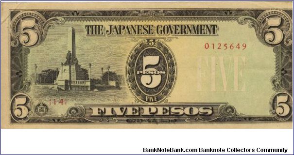 P-109a Plate #14, Philippine 5 Pesos note under Japan rule. Banknote