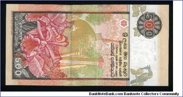 Banknote from Sri Lanka year 2004