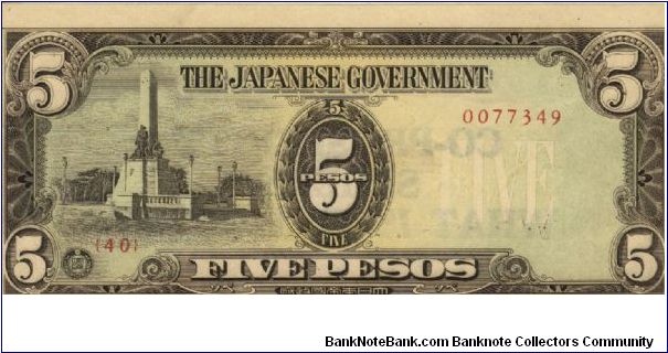 Rare series of 3 consecutive numbered Philippine 5 Pesos notes under Japan rule with Co-Prosperity overprint, 1 - 3. Banknote
