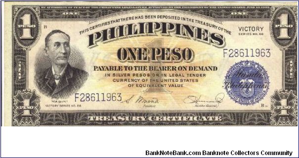PI-94 6 hard to find Philippine 1 Peso Victory notes in series, 2 - 6. Banknote