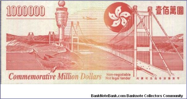 Banknote from Hong Kong year 1997