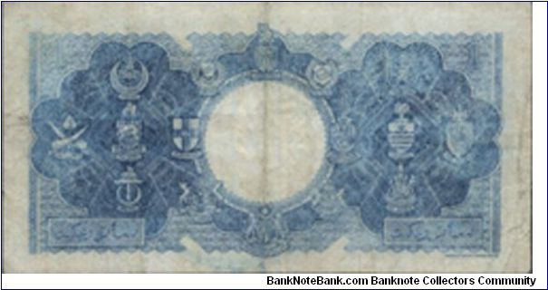 Banknote from Malaysia year 1953