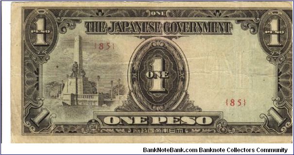 P-109b Philippine 1 Peso note under Japan rule with plate number 85. Banknote