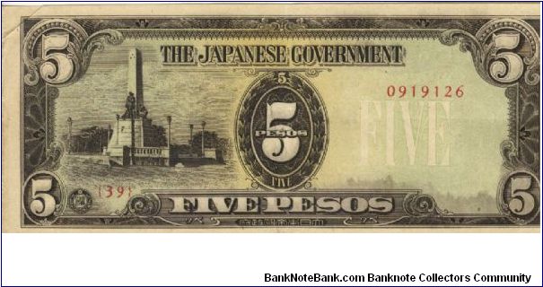 P-110a Philippine 5 Pesos note under Japan rule with plate number 39. Banknote