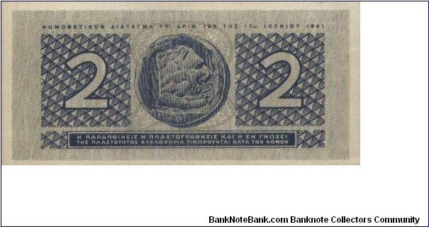 Banknote from Greece year 1941