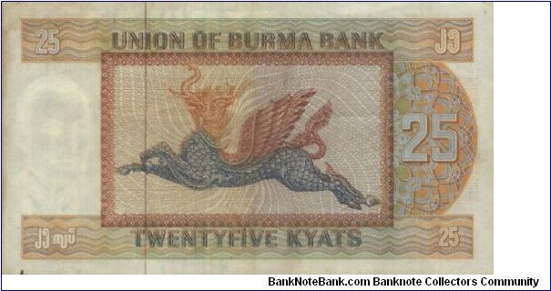 Banknote from Myanmar year 1972