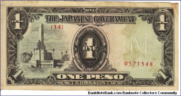 P-109a Philippine 1 Peso note under Japan rule, plate number 34. Banknote