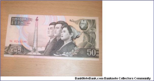 50 won Banknote