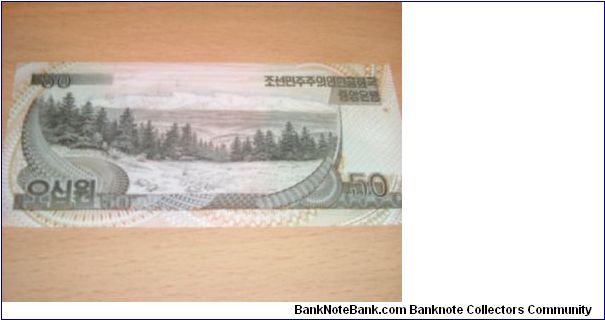 Banknote from Korea - North year 1992