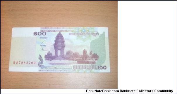 100 riels Banknote