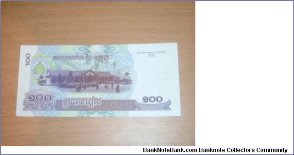 Banknote from Cambodia year 2001