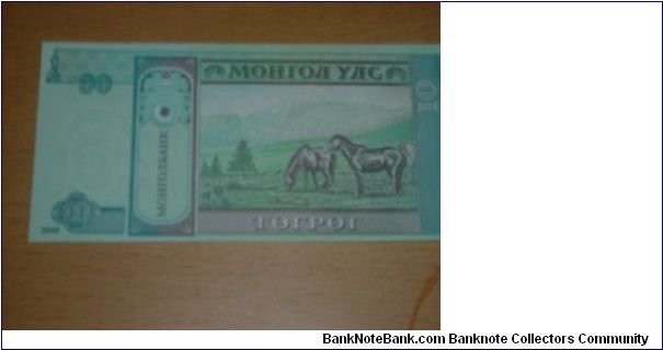 Banknote from Mongolia year 2005