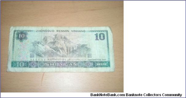 Banknote from China year 1980