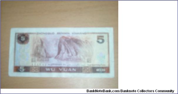 Banknote from China year 1988