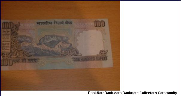 Banknote from India year 1996