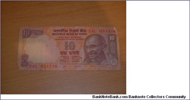 10 rupees Banknote