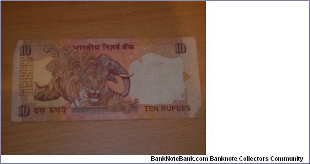 Banknote from India year 1996