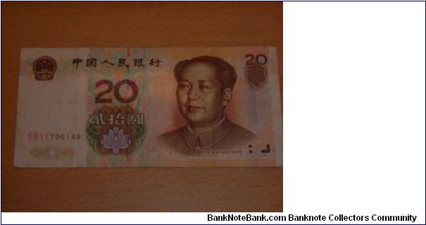 Fifth Series Renminbi, 20 yuan Banknote