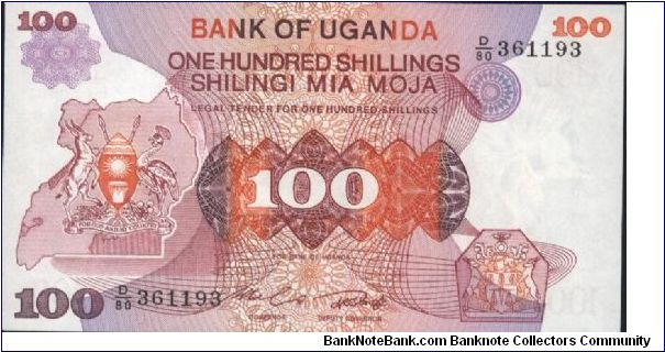 Uganda 100 shs note Purple Banknote