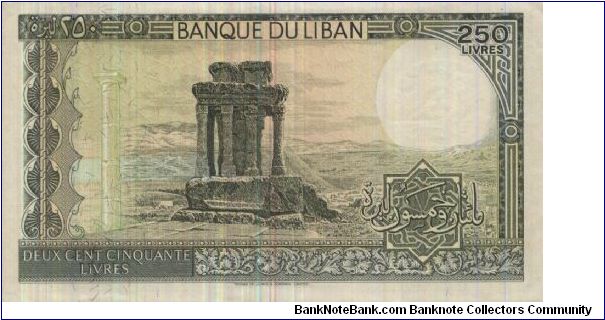 Banknote from Lebanon year 1988