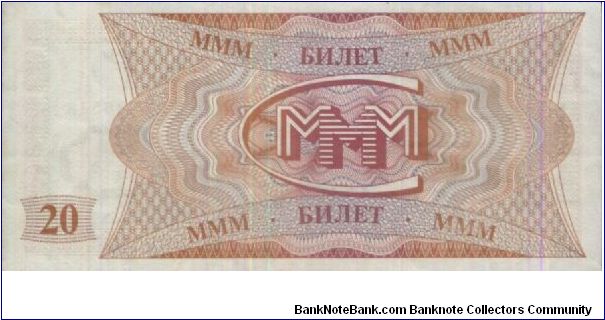 Banknote from Russia year 1989